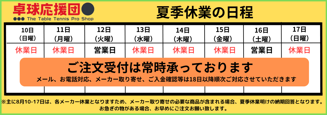 空白